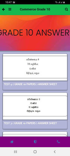 commerce grade 10 & 11 - ordinary level ( o / l ) screenshot 7