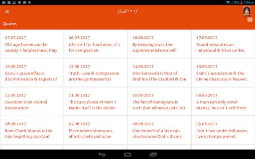 Morari Bapu (Official) screenshot 7