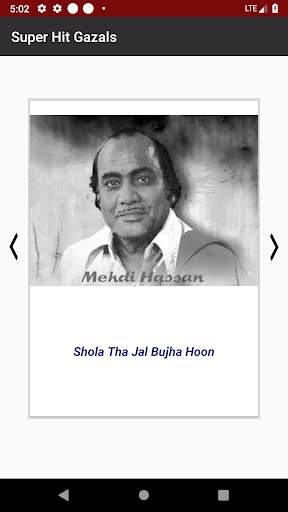 Ghazal Collection screenshot 4