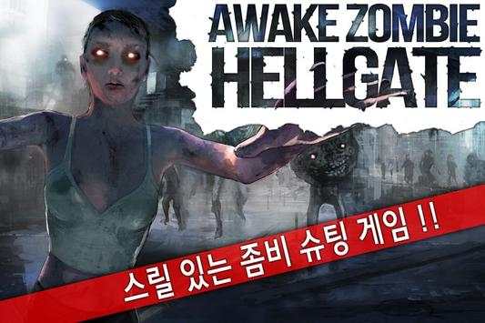 Awake Zombie: HELL GATE screenshot 1