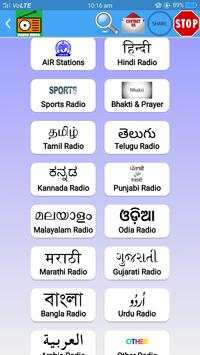 All India Radio - Cricket Commentary, Music & News screenshot 4