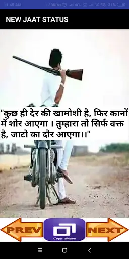 NEW ख़तरनाक JAAT STATUS screenshot 4