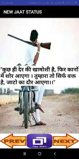 NEW ख़तरनाक JAAT STATUS screenshot 4