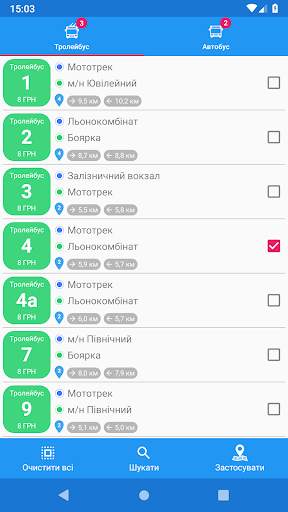 CityBus Рівне screenshot 3