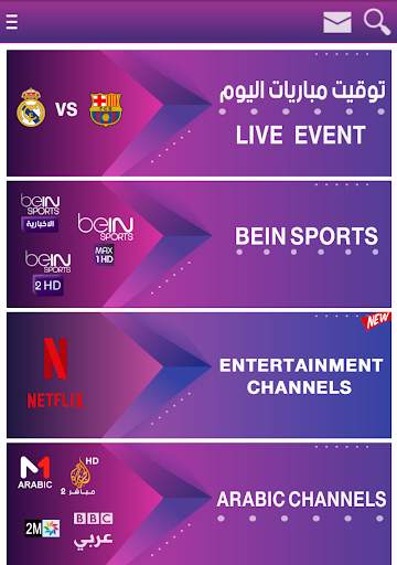 Ali Tv screenshot 1