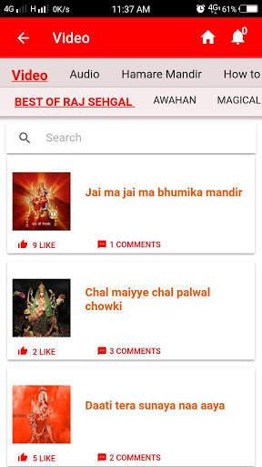 Raj Sehgal SMVSM screenshot 5