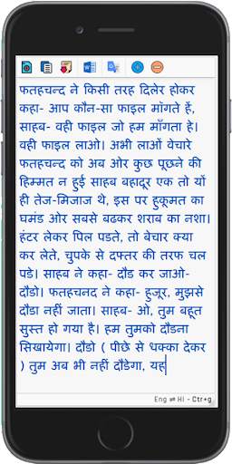 Baba: English & Hindi Typing скриншот 3