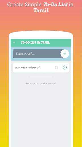 Type In Tamil screenshot 4