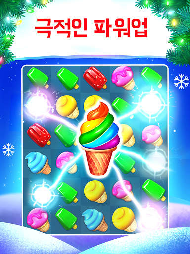 Ice Cream Paradise: 매치 퍼즐 screenshot 11