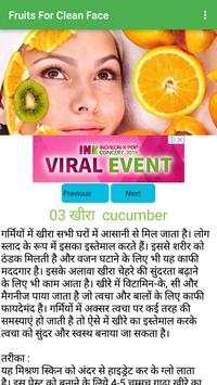 Fruits For Clean Face screenshot 2