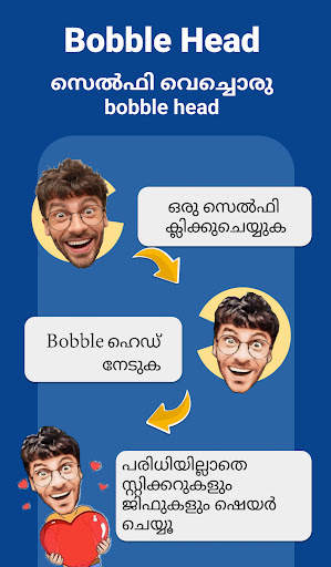 Malayalam Keyboard (Bharat) screenshot 5