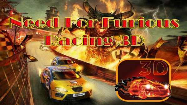 Car Game Furious Racing 3D screenshot 1