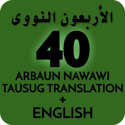 (TAUSUG TRANSLATION)IMAM AN-NAWAWI’S 40 HADITH 2.1