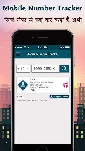 Mobile Number Location Tracker screenshot 2