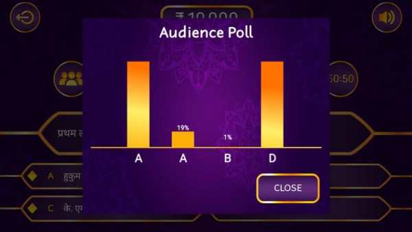 KBC Play Along Game screenshot 4