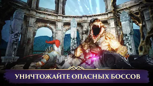 Darkness Rises скриншот 2