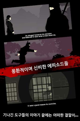레든 (Lite) screenshot 4