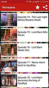 Ramayana screenshot 3