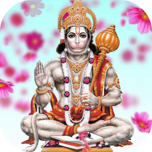 Hanuman Chalisa Full Audio 59.0.0