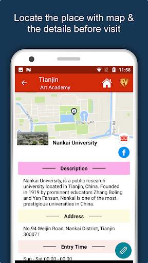 Tianjin Travel & Explore, Offl screenshot 2