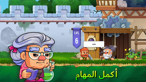 حفر الارض! - ألعاب المغامرات 12 تصوير الشاشة