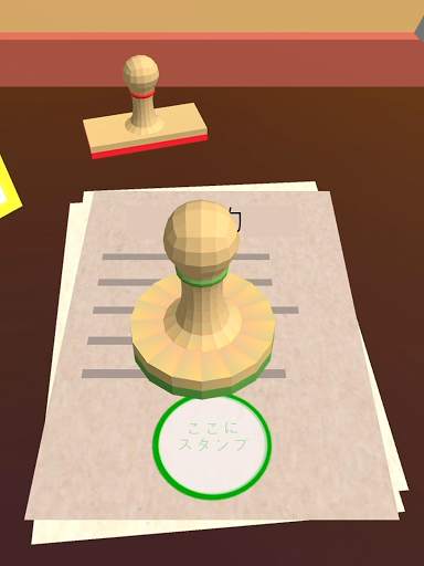 求人活動 3D screenshot 15