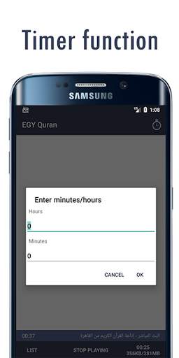 إذاعات القرآن الكريم  - Holy Quran Broadcasts screenshot 8