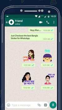 Bangla Sticker For Whatsapp screenshot 1