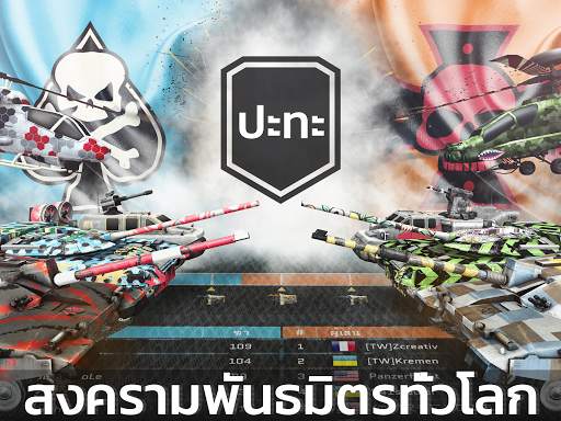 Massive Warfare: Tank Battles screenshot 22