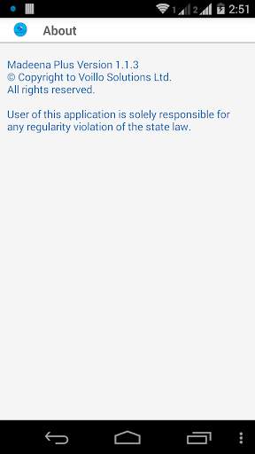 MadeenaPlus screenshot 7