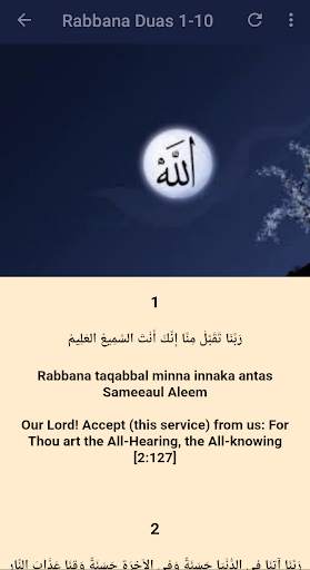 40 Rabbana Du'a screenshot 3