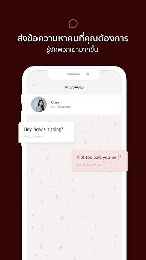 Sugarbook™ - แอพหาเสี่ย screenshot 4