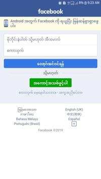PhwaBook Downloader screenshot 2