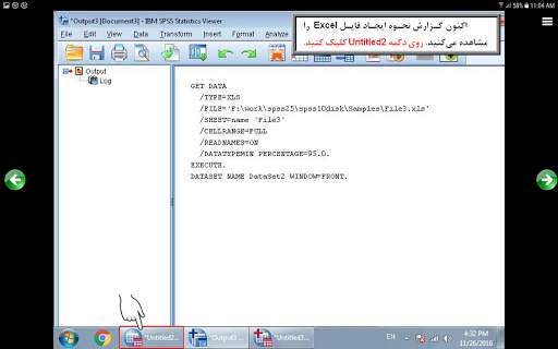 آموزش SPSS 25 स्क्रीनशॉट 20