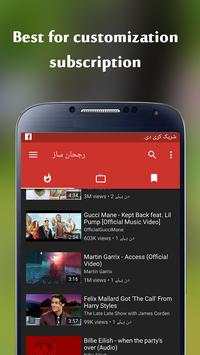 Tubeit - HD Video Tube & AudioTube screenshot 1