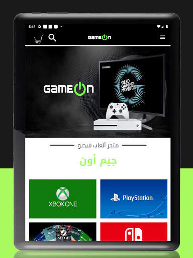 GameOn 8 تصوير الشاشة