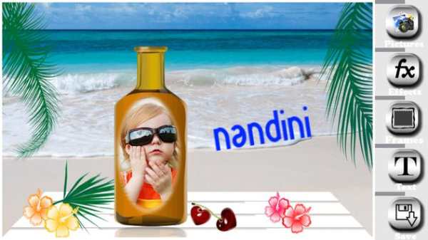 Photo in Bottle Glass Frames 2 تصوير الشاشة