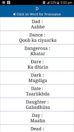 Common Words English to Somali скриншот 5