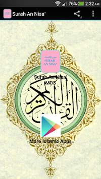 Surah An Nisa' 1 تصوير الشاشة