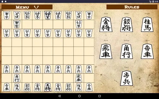 Shogi Showdown screenshot 4