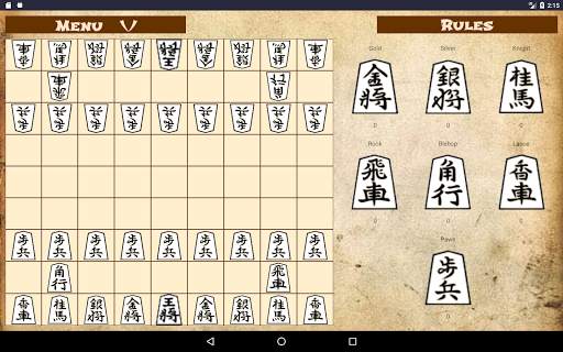 Shogi Showdown скриншот 4