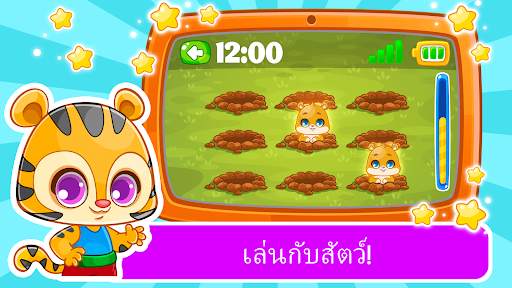 แท็บเล็ตเรียน:เกมเด็กและวาดภาพ screenshot 2