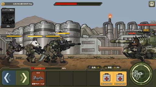 Bad 2 Bad: Delta screenshot 2