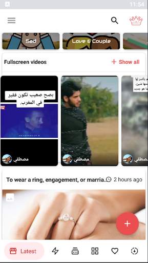 youfly Watch most relevant and interesting video screenshot 1