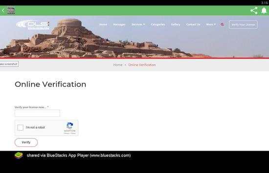 Driving License Management Verification System pk screenshot 6