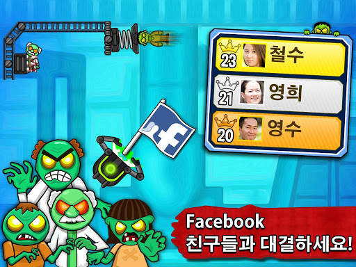 좀비 래그돌 screenshot 10
