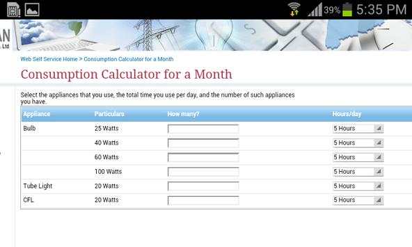 MSEB screenshot 5