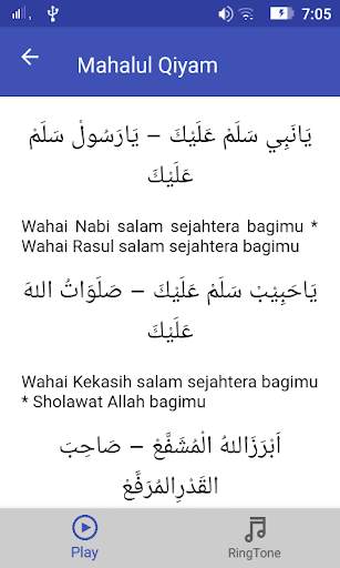 Qosidah Majlis Rasulullah (Lirik , Arti dan Musik) screenshot 14