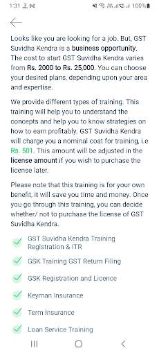 GST Suvidha Kendra скриншот 12