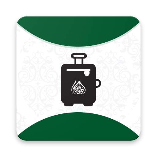 Madani Qafila Niyat 1.4